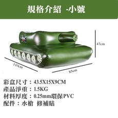 Rising 充氣坦克含水槍, 充氣坦克-小號, 1個