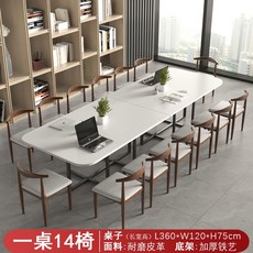 會議桌長桌8-20人大型現代閱覽室培訓桌椅組閤劇本殺簡約長條桌子 會議室辦公桌椅組閤辦公桌子, 3.6m白色桌+灰色 1桌14椅