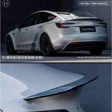 HALOBLK 特斯拉 真碳纖維尾翼 啞黑, 1個, 煥新版Model 3