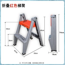 플라스틱 다기능 사다리 의자 작업용 2단 정원 선반 소형 계단 작업 정원스툴 낮은