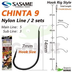 일본 스트링 후크 조작 회전 낚시 태클 보트 바닷물, 1개, 1개입