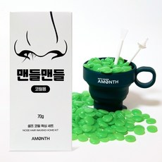 어먼스 맨들맨들 코털왁싱 콧털 남자 여자 제모 10회분 키트, 어먼스 맨들맨들 코털 왁싱 10회분 키트, 1개