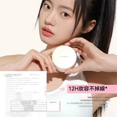 Judydoll 橘朵 薰衣草蜜粉 8g 柔焦控油定妝散粉 1個, 馬拉松散粉 #01 裸膚色, 裸膚色