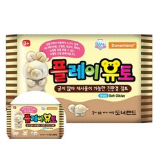 플레이유토 100g 유아찰흙놀이 미술재료