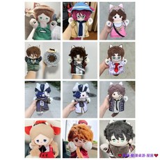 臺灣發貨 第五人格 屬性 手套偶 25公分 手偶 游戲衕人 棉花娃娃 動漫周邊 換裝娃娃 玩偶 公仔 擺件 擺飾 動漫禮, 1個, 園丁 手套偶,25公分 手套偶