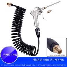 캠핑 필터 차량 먼지 자동차용 듀얼 실린더 에어펌프 차량용, C_SP20 퀵 커넥터 PU 튜브 5m, 1개