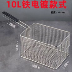 대형 튀김기 튀김망 업소용 치킨 메쉬(밀도 3리터의 거름망 분식집 조밀한 2.0mm) 채반, AJ. 10L 전기 도금 튀김 블루