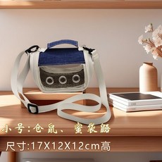 寵物外出包 寶石藍, 1個, 寶石藍,可視-小號【適合：倉鼠-蜜袋鼯】