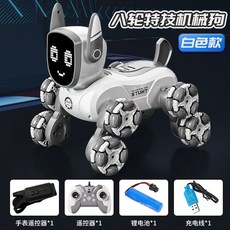 新品智能聲控八輪特技機器狗手勢感應遙控車兒童編程寵物玩具, MD572灰色-普通雙遙控, 1個