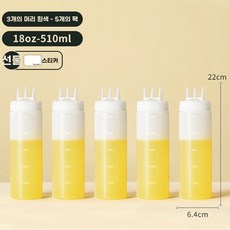 A 업소용 소스통 투명 3개세트 800ml 대용량 넓은입구, 1개, C. 50ml x 5 3홀 디자인 업그레이드 농축