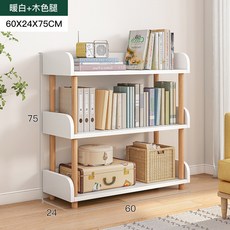 落地客廳臥室書架, 三層款暖白色60*24*75CM:多層置物 加高層距
