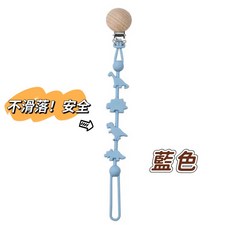 沐啵小舖全賣場現貨木質奶嘴夾，日本暢銷寶寶奶嘴夾，多用途矽膠木質夾二件組，可水洗消毒, 藍色【奶嘴專用夾】實品顏色較深一些, 1個