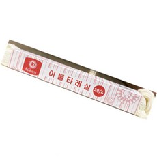 대량구매용 이불타래실(20수 4합)X10개 타래실