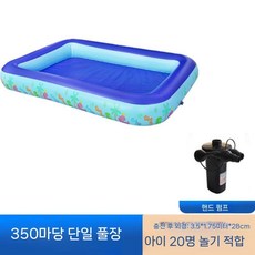 대형 낚시놀이 세트 행사장 축제 야시장 장난감 놀이터 풀장, 350 단일 셀 + 저장 펌프