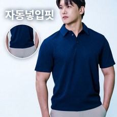 디바라 자동넣입 페이크드랍 머슬핏 반팔 카라티 티셔츠