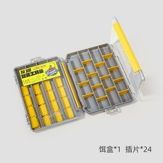 友渡 路亞多功能餌盒配件盒 假餌箱 塑料盒, 檸檬黃中號24插片 熱賣, 1個