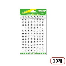 유니온)알파벳스티커 320/ 8매입, 백색(M320767) 10개입