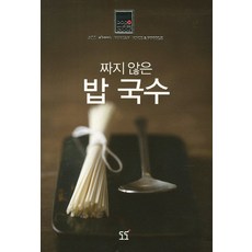 DODOPUBLISHING 不鹹的飯麵
