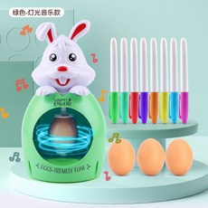 계란 색칠하기 페인팅 달걀 DIY 미술놀이 부활절, 토끼 초록색(음악O)