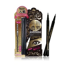 NAF 0.1 極細豔黑防水眼線液筆 0.7gx2【美肌拉娜】, 1個