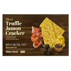 블랙 트러플 하몽 크래커, 1개, 800g