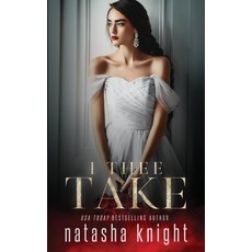I Thee Take Paperback, Independently Published, English, 9798700099578