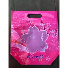 糖軒町 櫻之物語一斤夾鏈立袋50入(寬口寬底), 1個