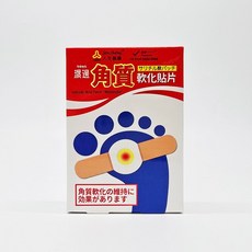 人生製藥 渡邊 角質軟化貼片, 1個, 8個裝