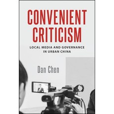 Convenient Criticism: Local Media and Governance in Urban China Hardcover, State University of New York Press