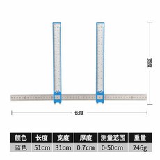 多功能測量尺 小顏整骨尺 正骨卡尺 面部臀部骨盆寬度測量專用尺, 1個, 【大碼臀部測量】藍色50厘米