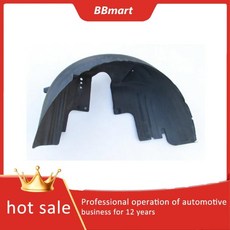 자동차 부품 후방 우측 펜더 라이너 허브 머드가드, 1. 1 pcs
