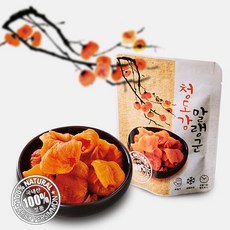 [명가일품] [청도감말랭군]시원하게 먹는 아이스 감말랭이 15봉/48g내외, 상세 설명 참조