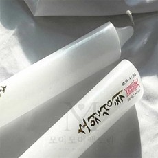 모어 기도초 2p 제사양초