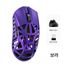 Wanlinghua Beast 무선 게이밍마우스 초경량 짐승마우스 빠른배송, 스카이폭스 개방