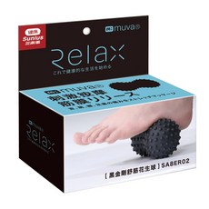 muva 黑金剛花生球 按摩球 筋膜舒緩, 1個