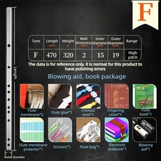 플루트 전문 가로형 성인 초보자용 관악기 금속 피프, 1개, 기본, 8. F-Matte Style