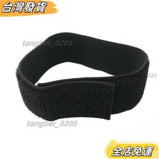 限時特價 彈力魔術貼 自粘帶 綁繩紮帶 綁腿束腿帶 褲腿收口 騎行褲腿伸縮粘扣帶 ESNM, 1個, 【長度】20CM長,5厘米寬