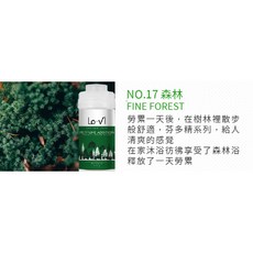 LAVI 沐浴香薰維他命過濾器 2025新香味 颱風雨季花灑過濾器 美膚除氯香氛, 1個, NO.17森林