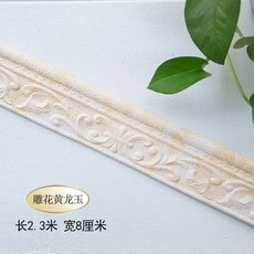 3d立體包邊裝飾貼紙踢脚板貼 自黏加厚踢腳線 磁磚貼 牆壁貼 防水壁貼 踢腳線壁貼 踢腳板 自貼大理石墻貼踢腳綫 踢脚缐, 1個, 黃龍玉鵰花 5條裝 7.5釐米寬,大