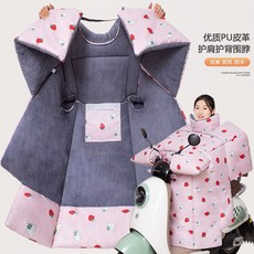 겨울 앞 유리 이불 기모 두꺼운 전기 자동차 방풍 커버 추위와 배터리 바이크 오토바이 증가 방수, [15] 다이아몬드 천 장난 꾸러기 양털 사이드 윙 스, [01] 특별한