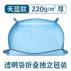 家庭園藝地墊 換土換盆種植墊 戶外防水加厚可水洗, 特厚晴空藍PE-樹脂扣220克/平米,150cm*150cm, 1個