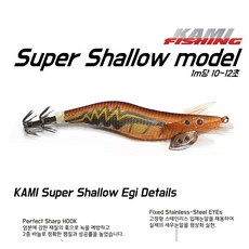 카미 에기 프리미엄 슈퍼쉘로우 3호 3.5호, OY, 1개