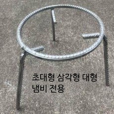 주물그리들 받침대 그릴 무쇠 캠핑 다용도 삼각형 냄비걸이 선반, 1개, E_두꺼운 단일 링 삼각 냄비 프레임 27형