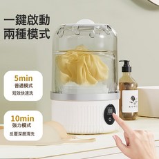 迷你充電洗衣機內衣褲旅行便攜式小型襪子洗衣機, 如圖所示, 藍色-低配版1200mAH