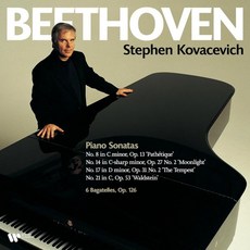 (LP) Beethoven Piano Sonatas Nos. 8 14 17 21 Bagatelles Op. 126, (LP) Beethoven Piano Sonatas N