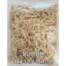 5cm 절단명엽채 엽채 연육채, 1개, 3kg