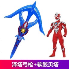 超人力霸王 貝利亞黃昏澤塔陞華弓槍曼幻界奧特捷德爾塔天爪變身器迪迦魔劍器 動漫週邊, 澤塔弓槍+軟膠貝塔, 1個
