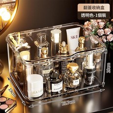 透明化妝品收納盒 翻蓋式設計, 透明色1個 可放面膜 / 護膚品 / 口紅 / 香水等等, 1個