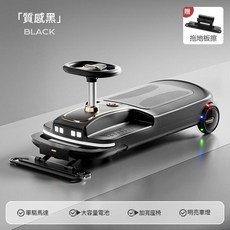 兒童電動扭扭車 寶寶大人可坐 加寬座椅 防側翻雙人溜溜車, 黑色 12v4.5電瓶 地板擦, 1個
