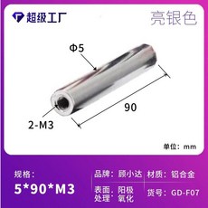 DIY부품 Illy X7 1 둥근 100029403 엘리 재사용, M3 90라이트실버원색